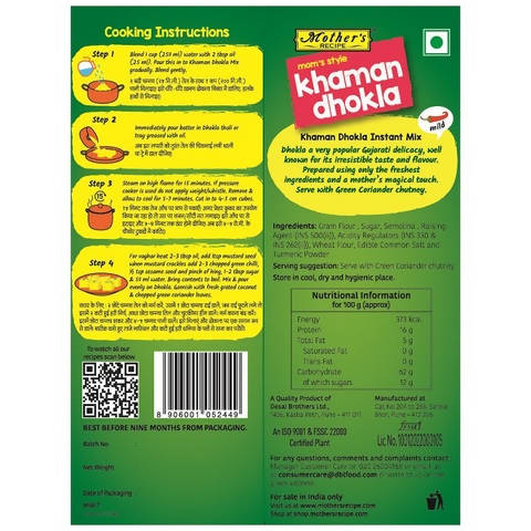 Mother's Recipe Mom's Style Khaman Dhokla Instant Mix - Distacart