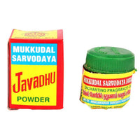 Thumbnail for Mukkudal Sarvodaya Javadhu Powder 2gram