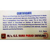 Thumbnail for ‎G.S Rana Parad Shivling (50 Gram) Parad Shivling (29 mm) 3