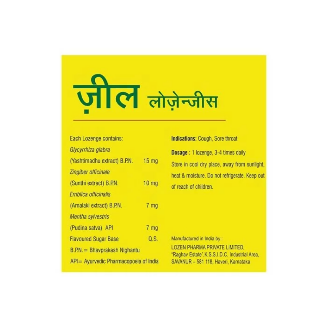Vasu Healthcare Zeal Lozenges - Distacart