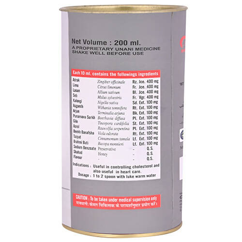 Cipzer Heart Calm Syrup - Distacart