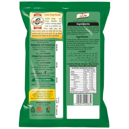 Garden Crispy Murukku - Distacart