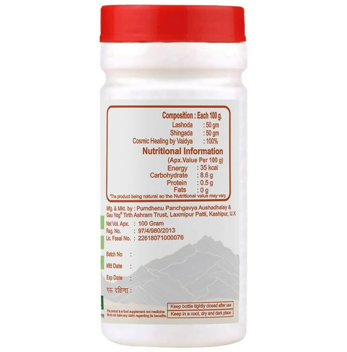 Purndhenu Balyam Churna - Distacart