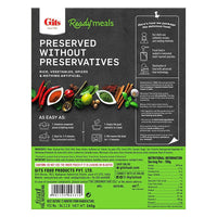 Thumbnail for Gits Ready Meals Heat & Eat Masala Rice