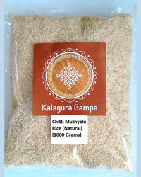 Thumbnail for Kalagura Gampa Natural Chitti Muthyalu Rice