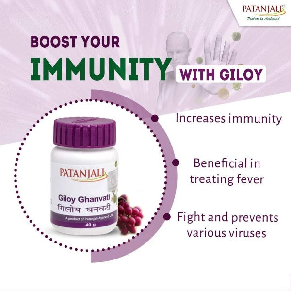 Giloy Ghanvati boost your immunity