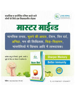Thumbnail for Cure Herbal Remedies Master Mind Tonesup Brain & Nerve Syrup - Distacart