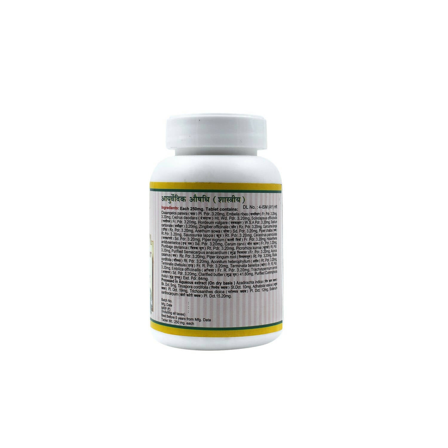 Maharishi Ayurveda Panchtiktaghrit Guggulu Tablets - Distacart
