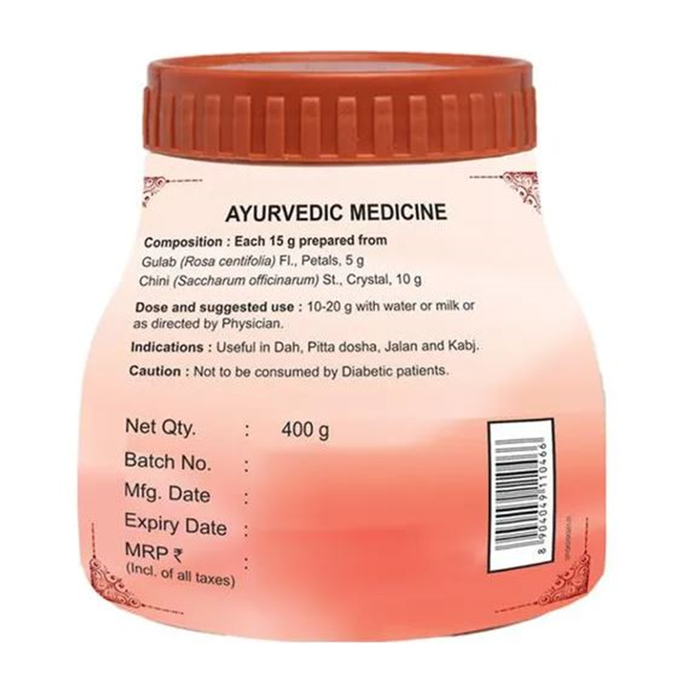 Patanjali Gulkand Medicine