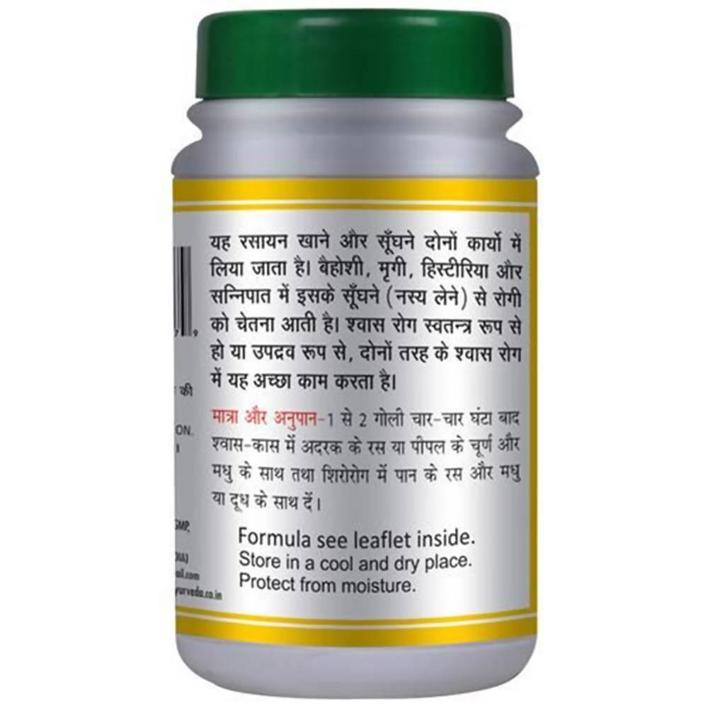 Basic Ayurveda Shwas Kuthar Ras Tablets Dosages