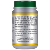 Thumbnail for Basic Ayurveda Shwas Kuthar Ras Tablets Dosages