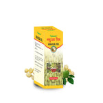 Thumbnail for Vedsun Natural Mahua Oil Pure and Organic Pain Relief Massage Oil - Distacart