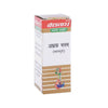 Baidyanath Abhrak Bhasma (Sha.puti) - Distacart