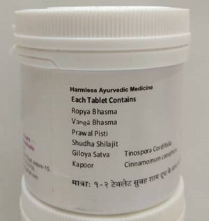 Vyas Virya Shodhan Vati Tablets - Distacart