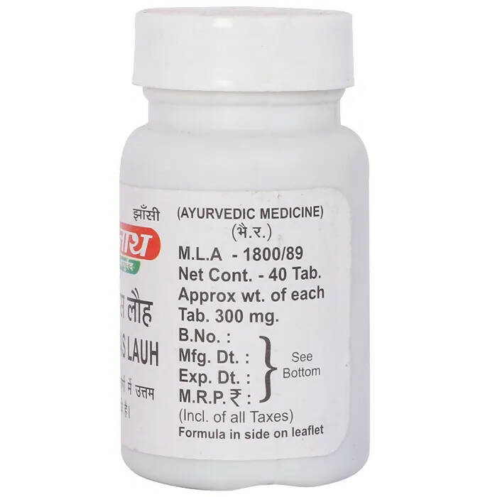 Baidyanath Jhansi Nawayas Lauh Tablets - Distacart