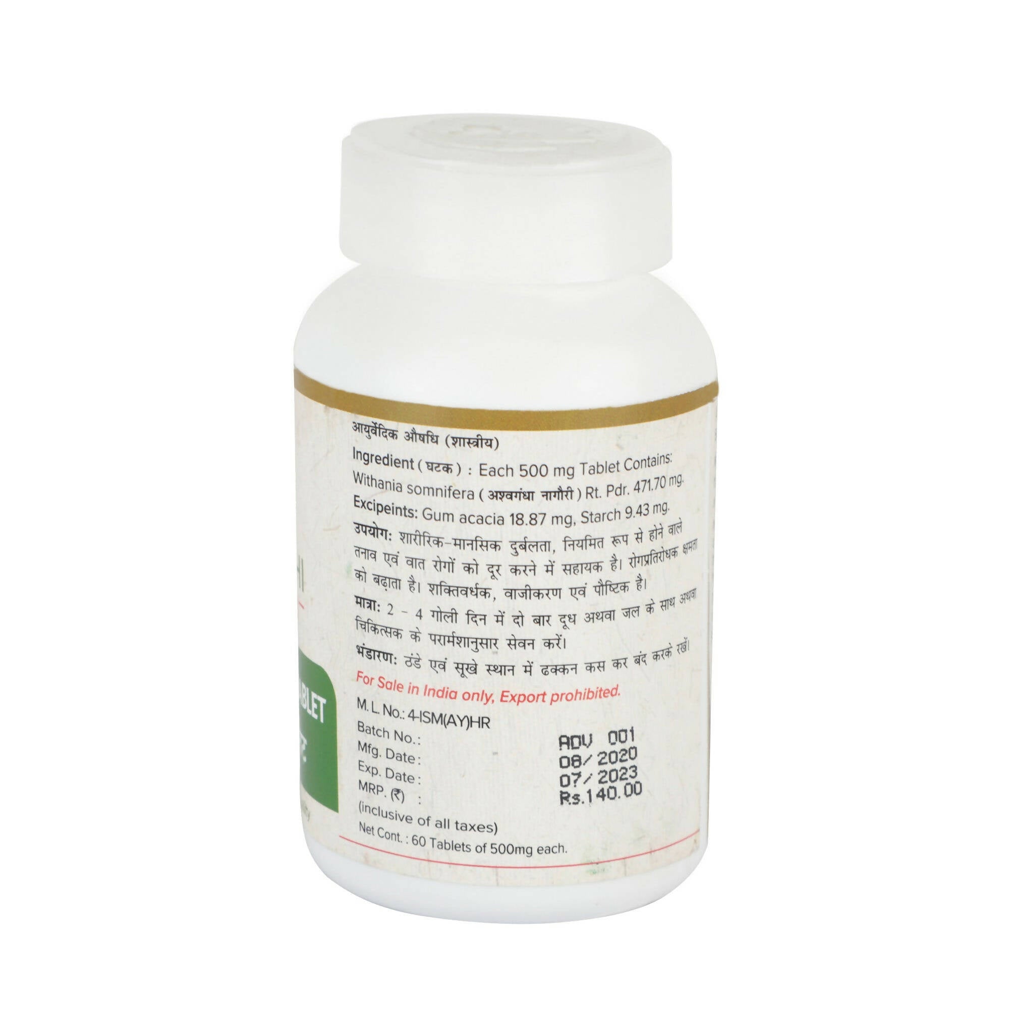 Maharishi Ayurveda Ashwagandha Tablets - Distacart