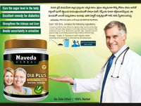 Thumbnail for Naveda Herbal Dia Plus - Distacart