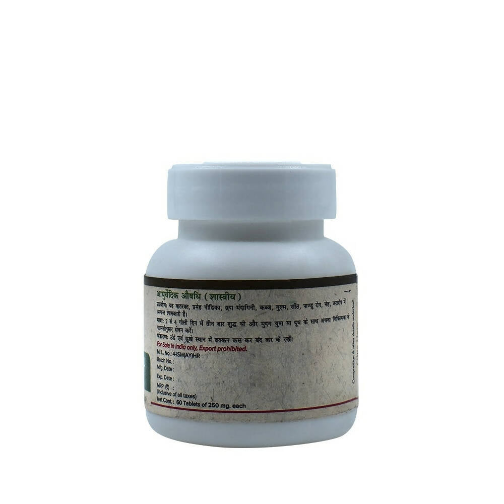 Maharishi Ayurveda Kaishor Guggulu Tablets - Distacart