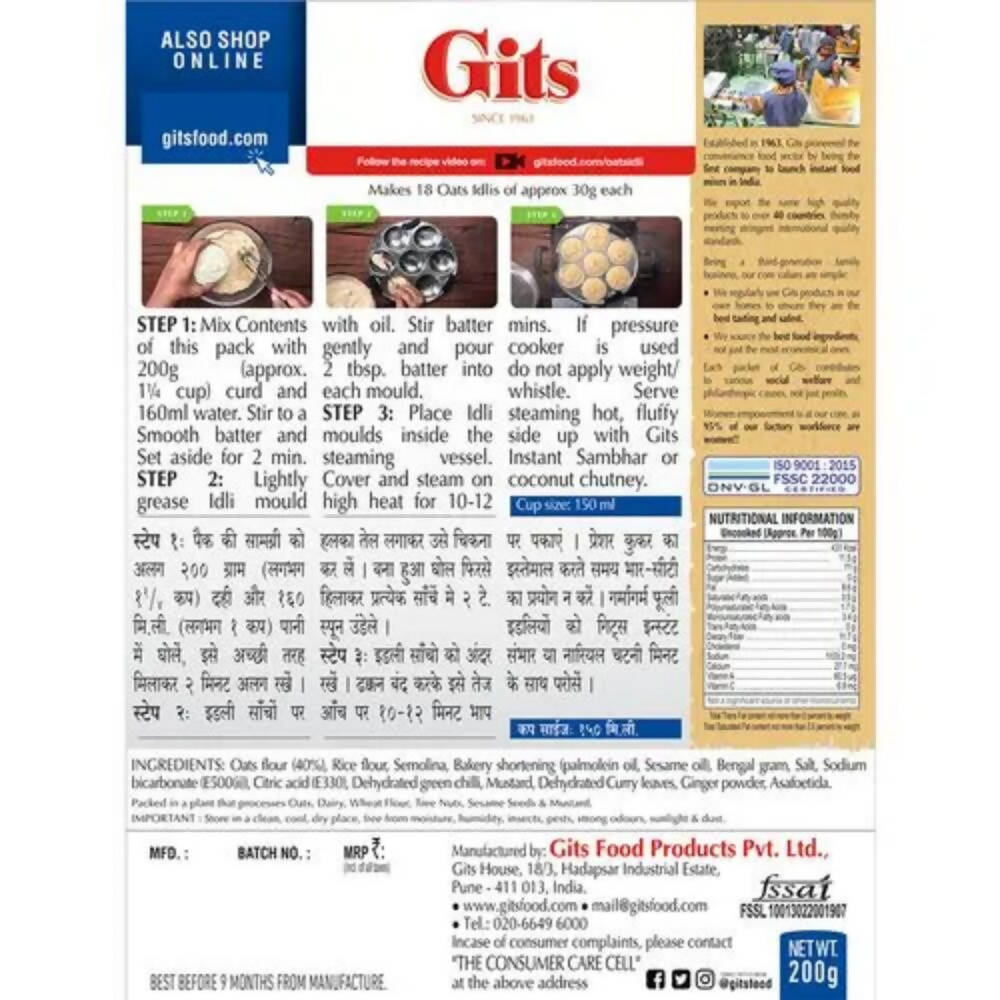 Gits Oats Idli Wholesome Mix - Distacart