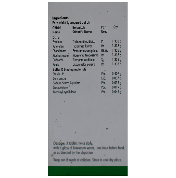 Nagarjun Ayurveda Padolakadurohinyadi Kashayam Tablets - Distacart