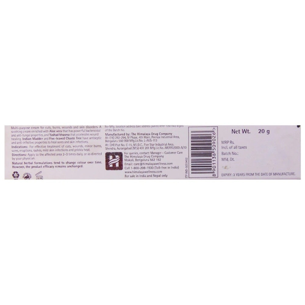 Himalaya Wellness Anti-Septic Cream (20 gm)