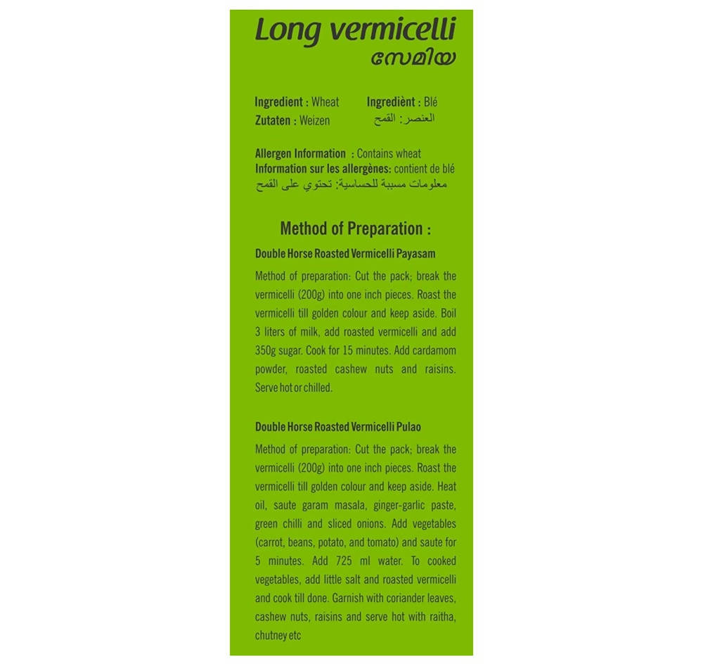 Double Horse Long Vermicelli - Distacart