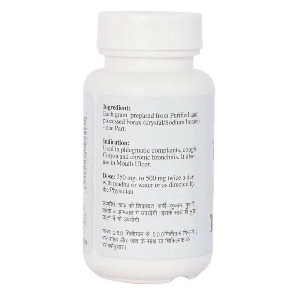 Baidyanath Jhansi Tankan Bhasma - Distacart