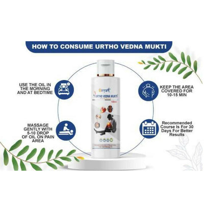 Divya Shree Urtho Vedna Mukti Oil - Distacart