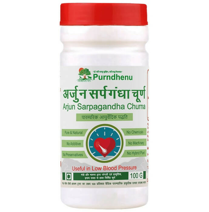 Purndhenu Arjun Sarpagandha Churna - Distacart