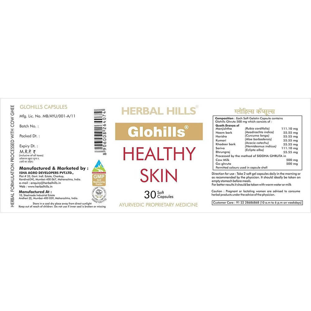 Herbal Hills Glohills Healthy Skin Capsules  Online