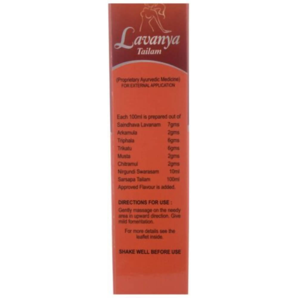 Samraksha Lavanya Tailam - Distacart