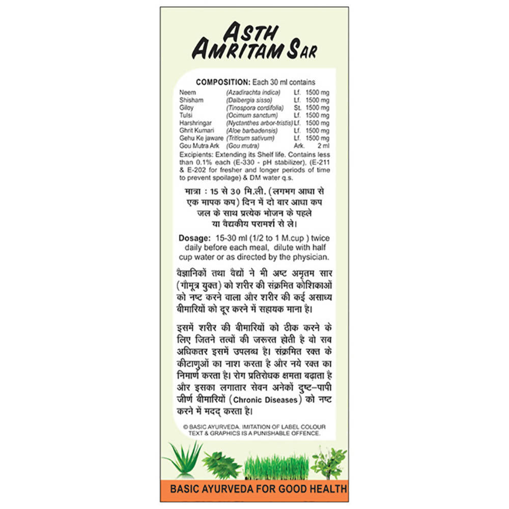 Basic Ayurveda Asth Amritam Sar Juice Dosages