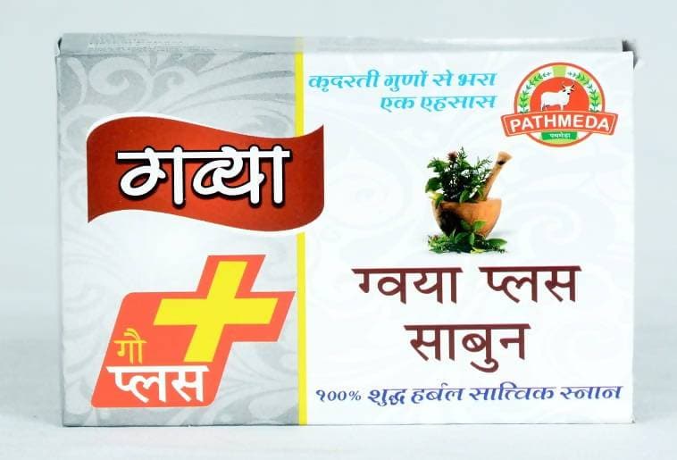 Pathmeda Gavya Plus Soap 