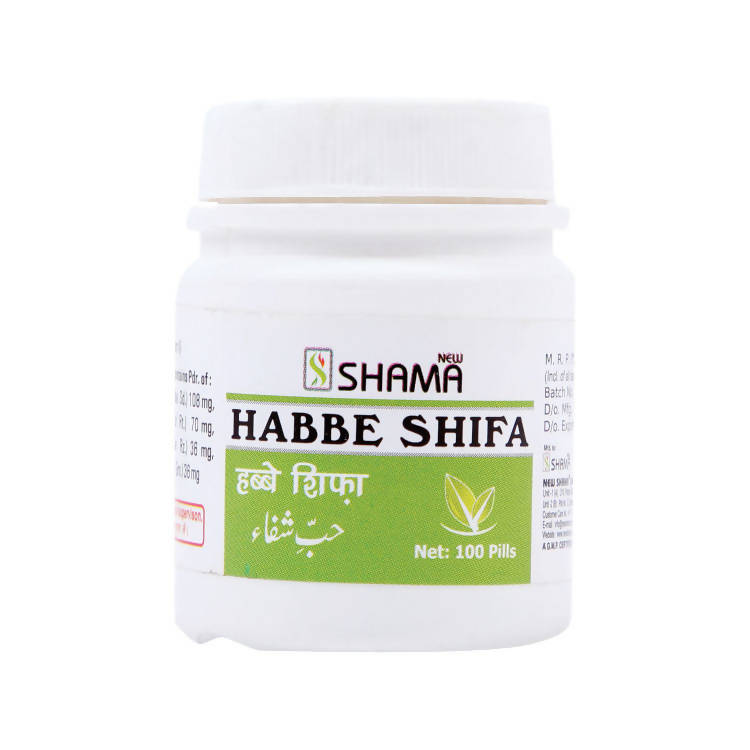 New Shama Habbe Shifa Pills - Distacart