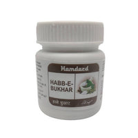 Thumbnail for Hamdard Habb-E-Bukhar Tablets