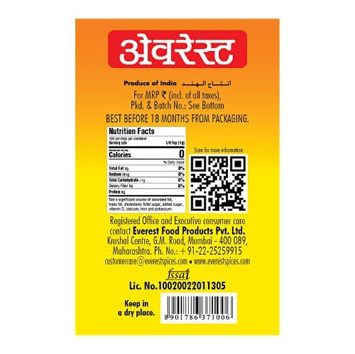 Everest Compounded Asafoetida Hing Powder Yellow