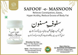 Al Masnoon Safoof-E-Masnoon Herbal Powder - Distacart