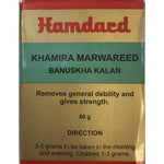 Thumbnail for Hamdard Khamira Marwareed Banuskha Kalan