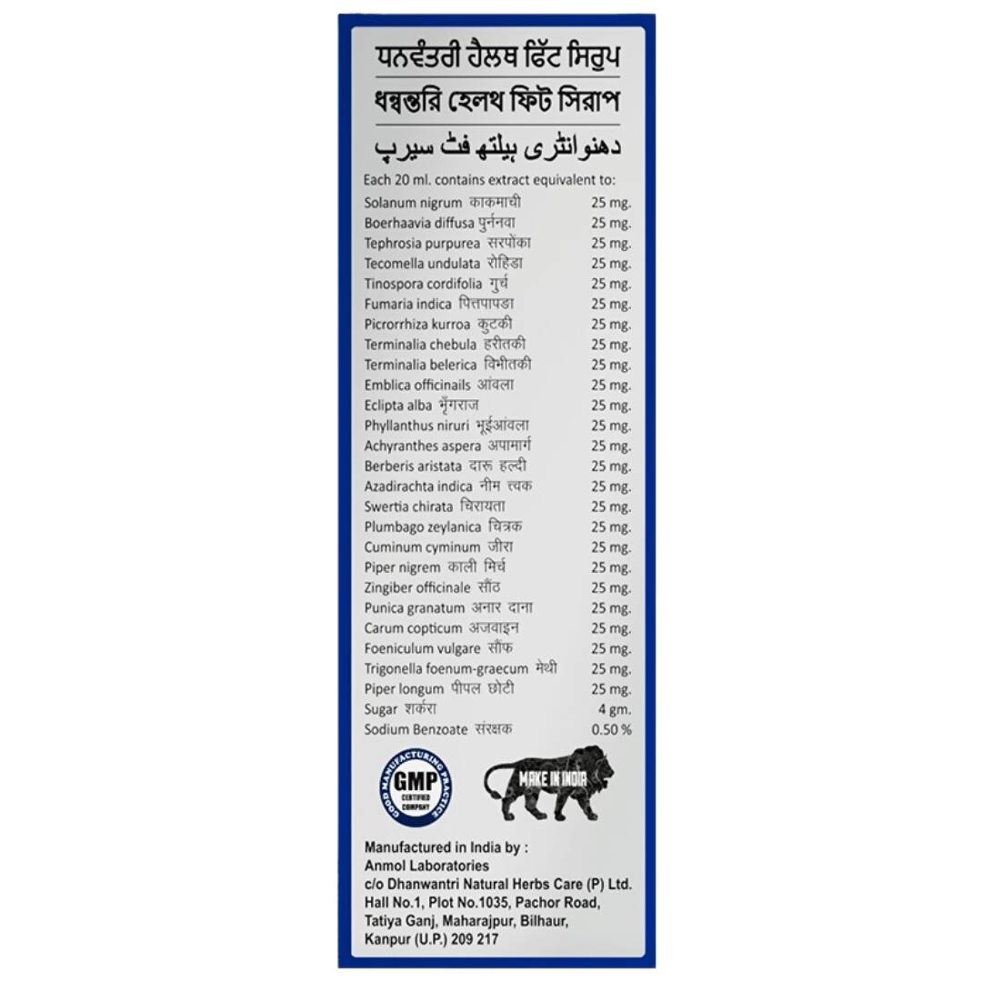 Dhanwantri Health Fit Syrup - Distacart