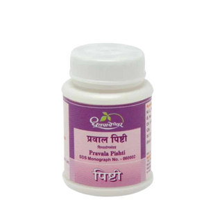 Dhootapapeshwar Pravala Pishti - Distacart