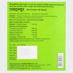 Thumbnail for Charak Pharma Extrammune Tablets 30 Tabs