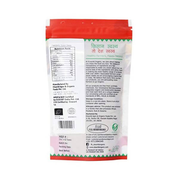 El World Organic Garam Masala - Distacart