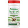 Purndhenu Triphala (1:2:3) Churna - Distacart