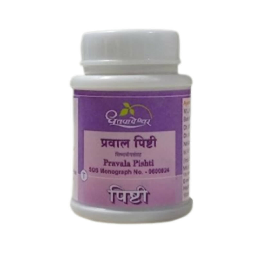 Dhootapapeshwar Pravala Pishti Tablets - Distacart