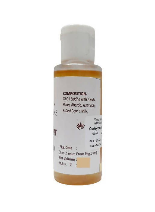 Venu Madhuri Abhyanga Oil ( Massage Oil ) 50 ml
