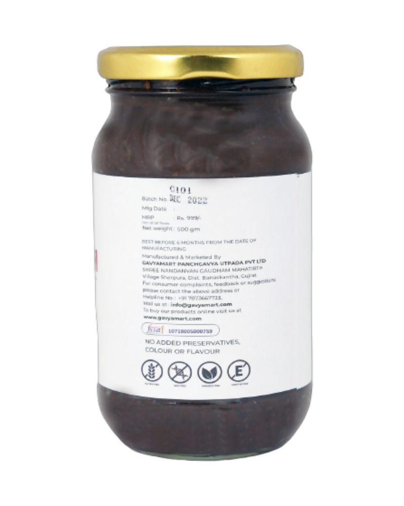 Gavyamart Gavyaprash Chyawanprash - Distacart