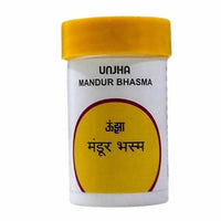 Thumbnail for Unjha Mandur Bhasma