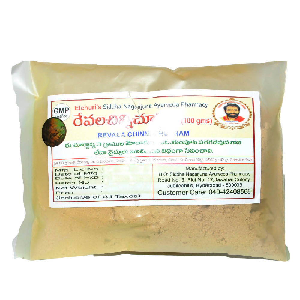 Siddha Nagarjuna Ayurveda Revala Chinni Churnam - Distacart