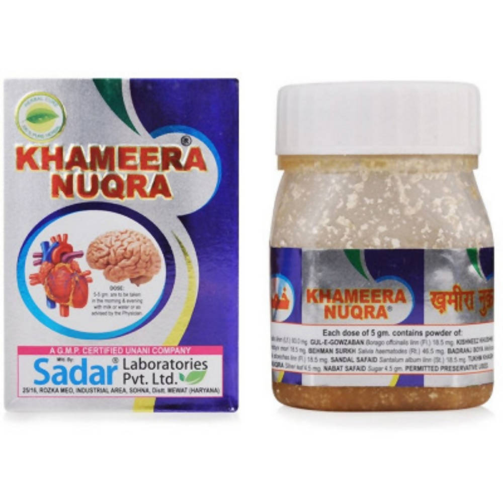 Sadar Khameera Nuqra  125gm