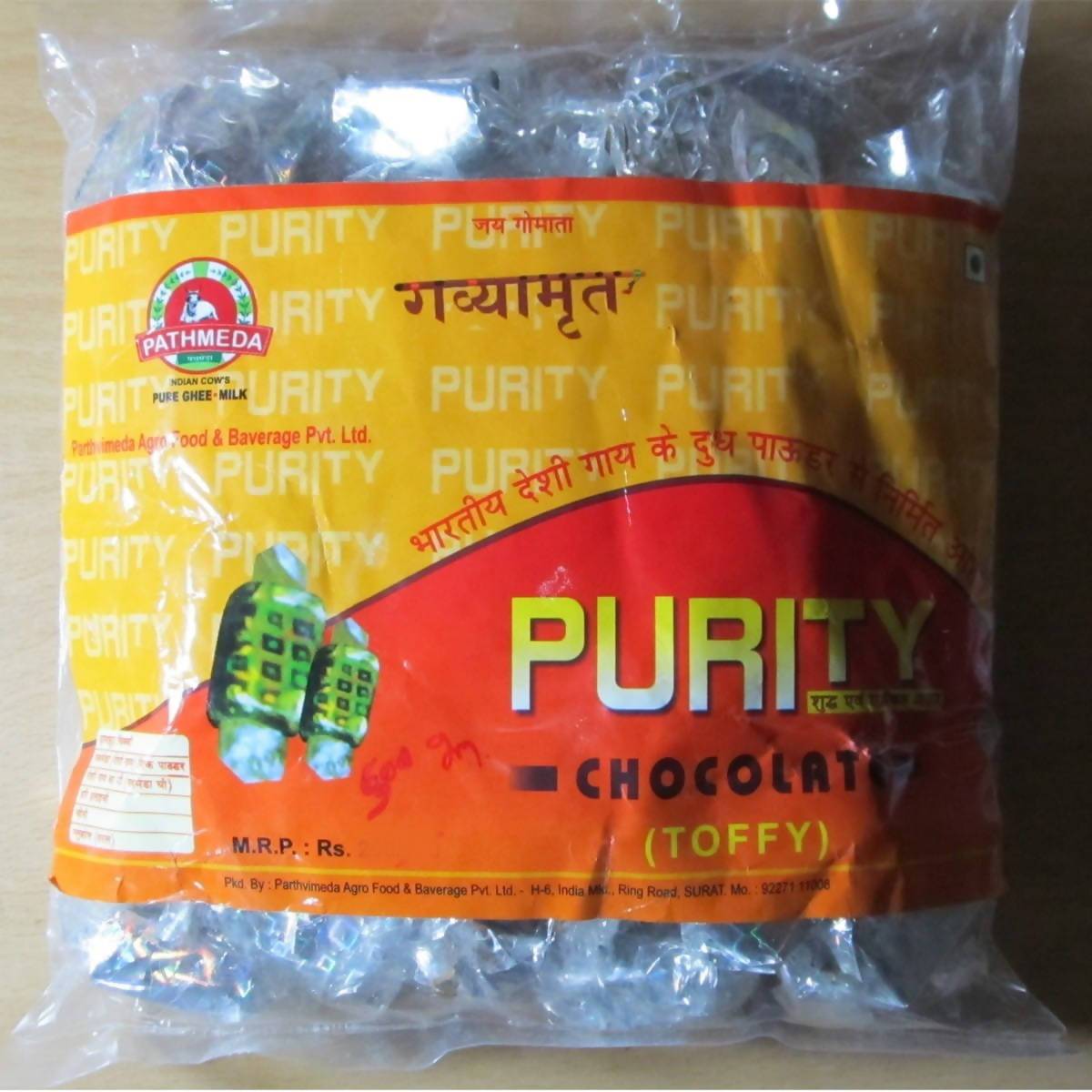 Pathmeda Go Purity Chocolate - Distacart